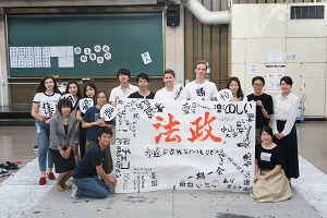 【Shodoship】日本人学生と留学生の様々な交流が組まれたプログラムとなった
