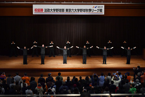 野球部が優勝したときに歌われる「勝利の讃歌」が披露されました