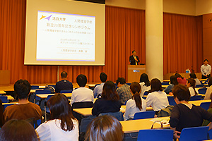 渡邊誠人間環境学部長による開会の挨拶