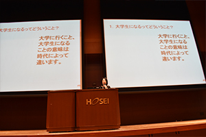 講演：大学と高校の学びをつなぐ「学問のチカラ」キャリアデザイン学部 寺崎里水教授