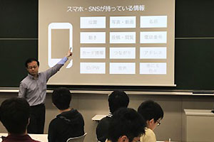 【ネットリテラシー診断】スマートフォンを持つことの知られざるリスクについて学ぶ参加者