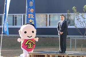 西岡小金井市長からの激励のメッセージ