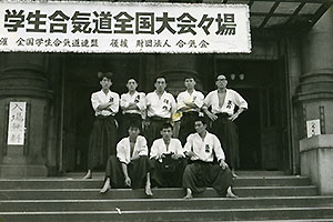 1963年に大阪市中央公会堂で開催された学生合気道 全国大会の法政大学出場メンバー