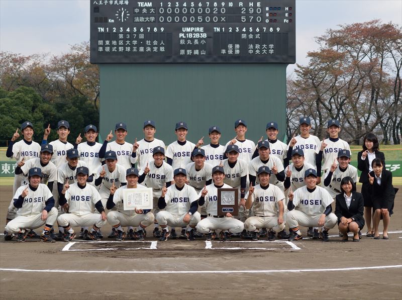第37回関東地区大学・社会人準硬式野球王座決定戦