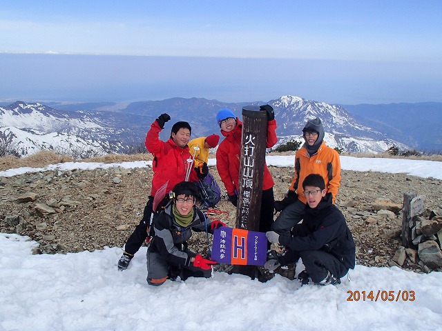 火打山山頂にて