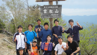 雲取山山頂にて、新入生も笑顔で記念撮影