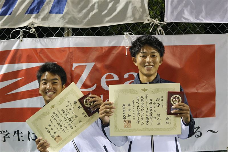 2018年度関東学生テニストーナメント大会