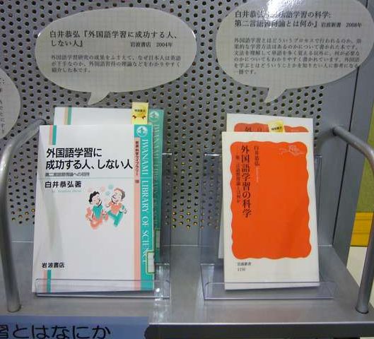 経済学部新田誠吾教授の推薦