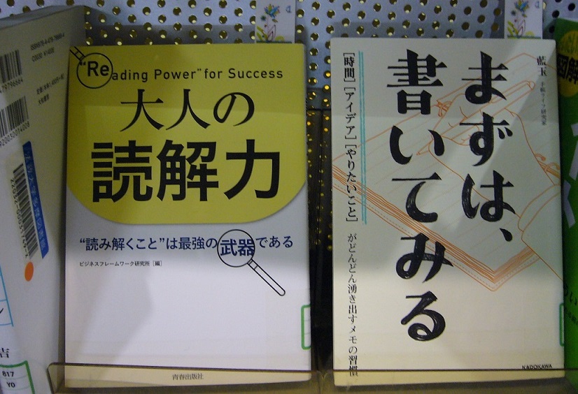 ２Ｆ開架フロアーで展示中