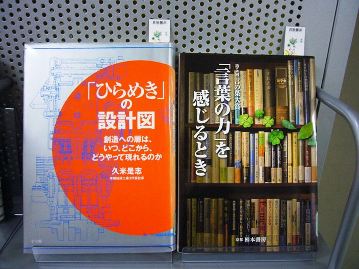 読書は思考・感性を磨く近道