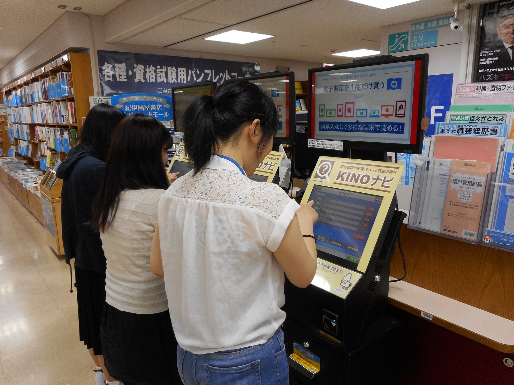 選書ツアーの様子